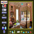BedRoom - Hidden Object